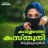 Rahna