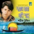Sharif Uddin