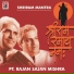 Pt. Rajan Sajan Mishra