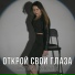 Ольга Осипова (авт. сл. и муз. С. Капралов)