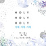 Jin Kim feat. Soyoung Jin, Yongjoo Kim