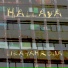 Hallava