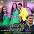 Randhir Singh Sonu, Antra Singh Priyanka