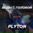 PLYTON