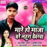 Aman Singh Arpit, Kavita Yadav