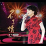 Tsai Chin