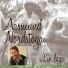 Aasmund Nordstoga