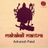 Ashutosh Patel