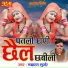 Lakshman Gurjar