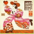 Delta Blues Band 1969 Delta Blues Band