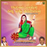 Subhashchandra