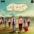 Bobby, Simran
