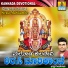 Mahalakshmi
