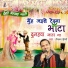 Diwakar Dwivedi