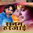 Ravi Soni