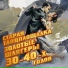 Георгии Виноградов