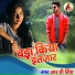 RD Singh