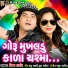 Vikram Thakor