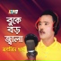 Mohsin Khan