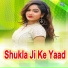 Ankit