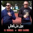 El General feat. Cheb Bachir