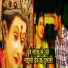 Jasveer Singh