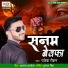 Rakesh Raushan