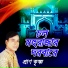 Pran Krisna