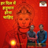 Suryakant Keshari, Anand Prasad