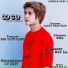 Min Yatu Paing