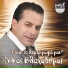 Nikos Vlachodimos feat. Kostas Aristopoulos
