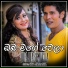 Sugath Janaka