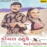Arvind Barot, Vatsala Patil