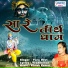 Tara Devi