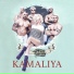 Камалия