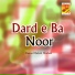 Rasool Baksh Shabab