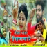 Mukesh Choudhary, Sarita Kharwal