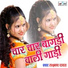 Lakshman Rawat