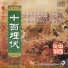 Yi Ming