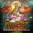 Prem Prakash Dubey