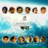 Tulu