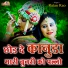 Ratan Rao