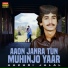 Aakhri Jalal