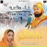 Davinder Deol