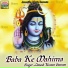 Umesh Kumar Gautam