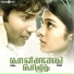 C. Sathya, Madhan Karky