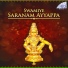 Anudeep, Ramki