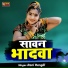 Rani Rangili