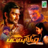 Vallavan