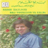 Badih Mazloum
